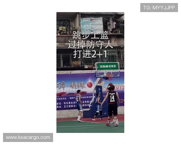 广州街舞队盯防战术深度解析与实战应用探讨